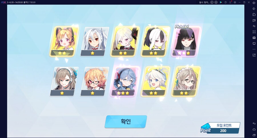 비틱?초스압) 스압) 페스뽑기가챠... 리오+교네루... 통언뜬 기대하며..._198.png