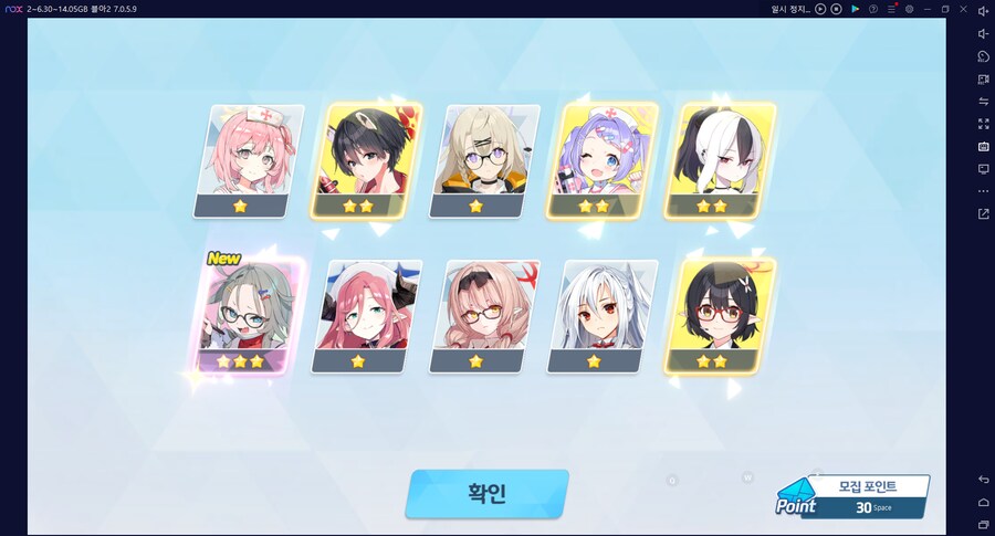 비틱?초스압) 스압) 페스뽑기가챠... 리오+교네루... 통언뜬 기대하며..._204.png