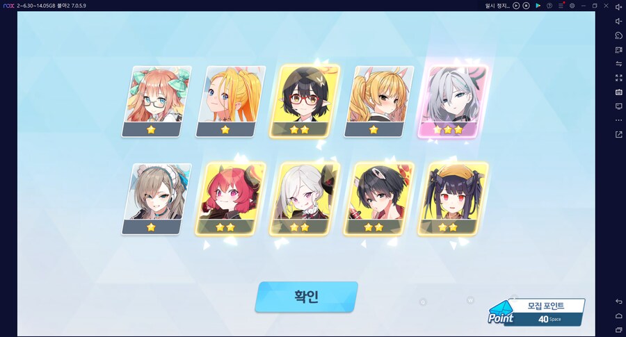 비틱?초스압) 스압) 페스뽑기가챠... 리오+교네루... 통언뜬 기대하며..._205.png