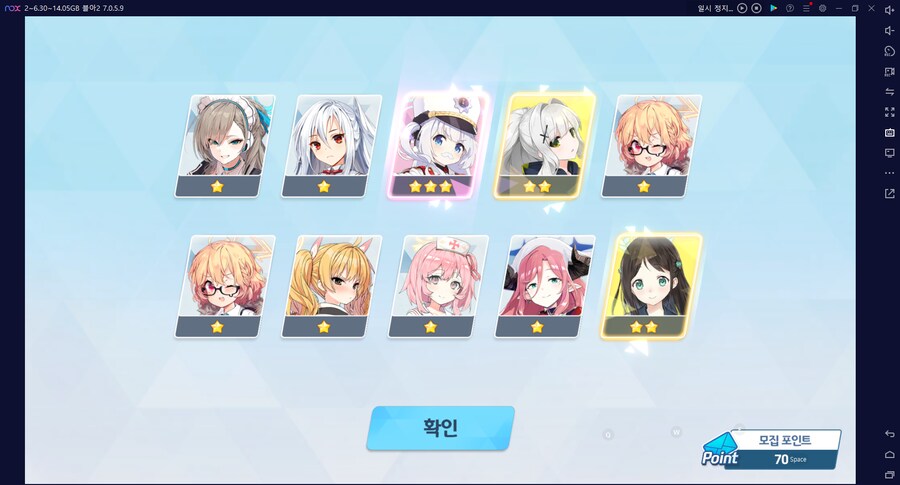 비틱?초스압) 스압) 페스뽑기가챠... 리오+교네루... 통언뜬 기대하며..._209.png