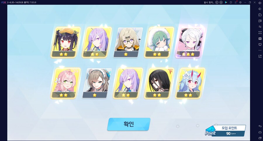 비틱?초스압) 스압) 페스뽑기가챠... 리오+교네루... 통언뜬 기대하며..._210.png