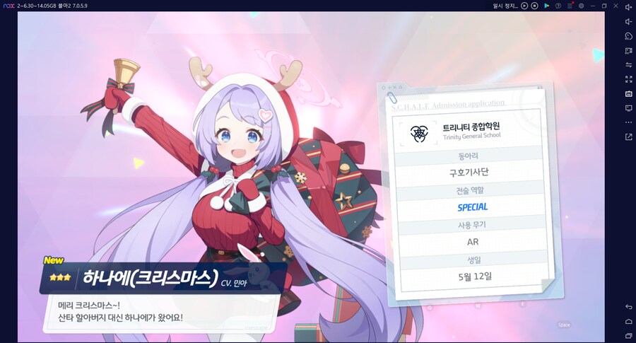 비틱?초스압) 스압) 페스뽑기가챠... 리오+교네루... 통언뜬 기대하며..._212.png