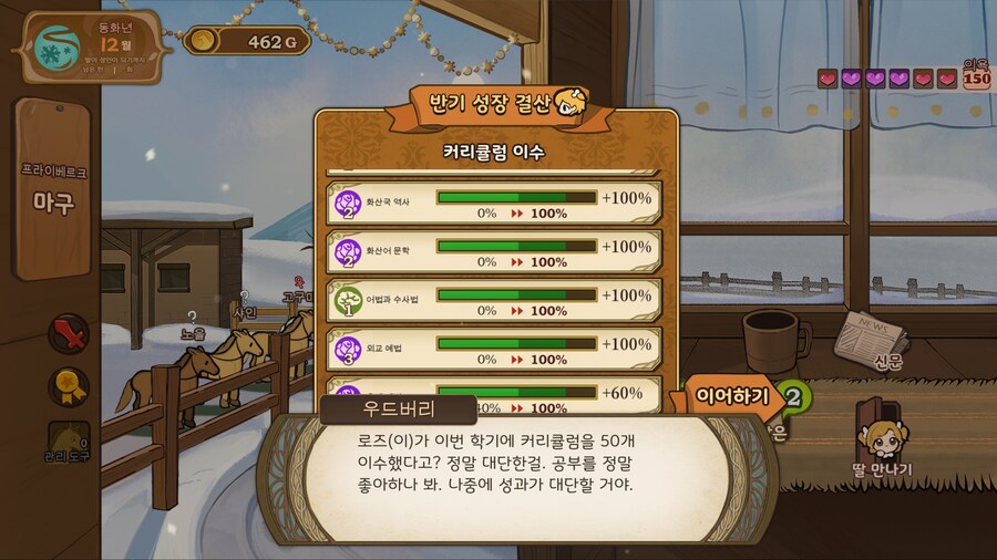 미쳐버린 아동학대 아버지_1.png