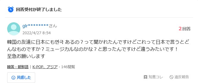 슬슬 시작된 한국 일본 문화역전.jpg_4.png