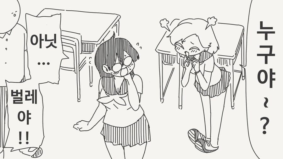 이건 벌레야!.JPG_2.jpg