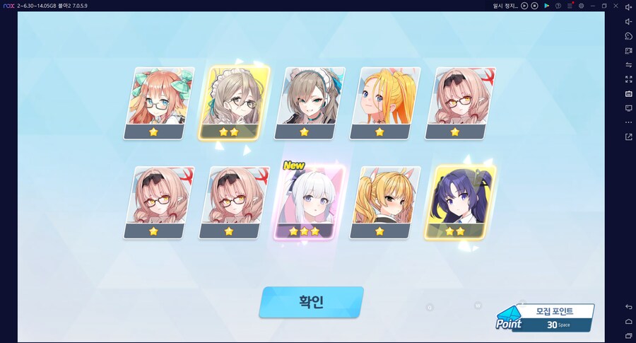 비틱?초스압) 스압) 페스뽑기가챠... 리오+교네루... 통언뜬 기대하며..._225.png