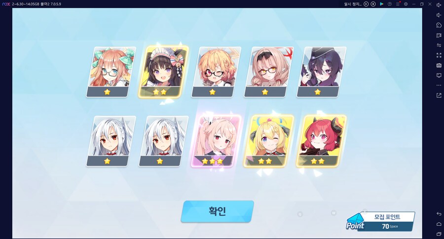 비틱?초스압) 스압) 페스뽑기가챠... 리오+교네루... 통언뜬 기대하며..._227.png