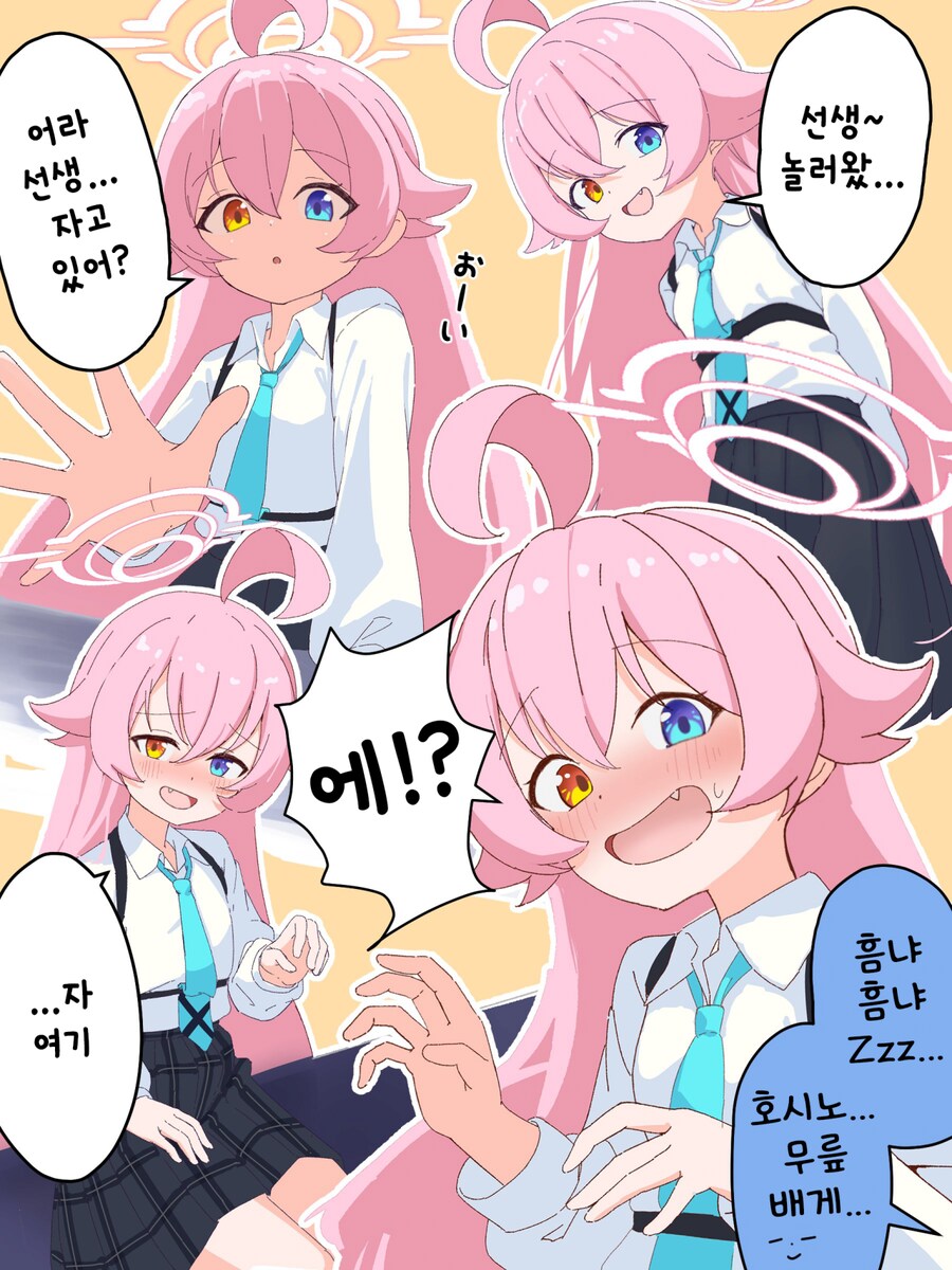 블루아카) 의외로 판단이 틀리지 않았던 마코토_3.png