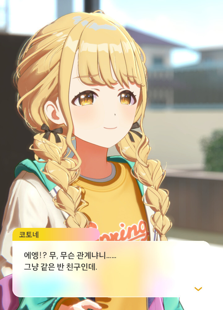 @) 미스즈가 ㄹㅇ 진또배기 미친뇨자야 진짜_3.jpg