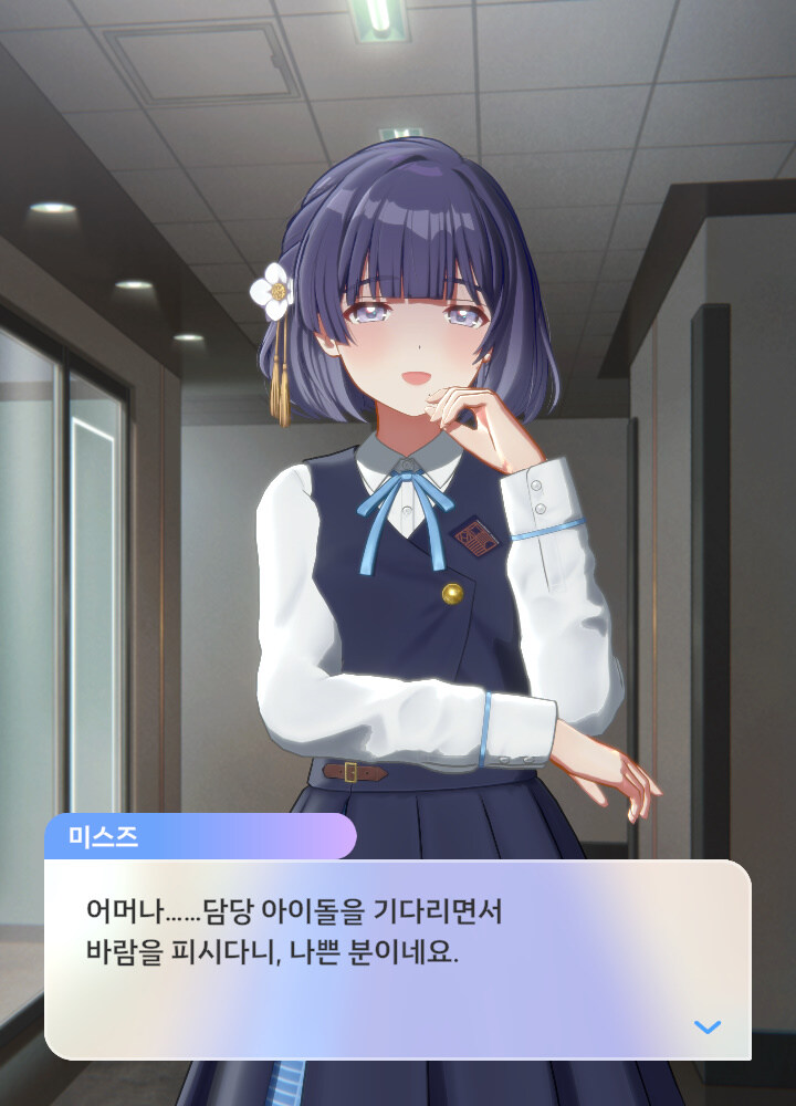 @) 미스즈가 ㄹㅇ 진또배기 미친뇨자야 진짜_14.jpg