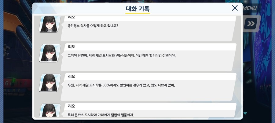 블루아카) 와 역시 10대는 10대구나._1.jpg