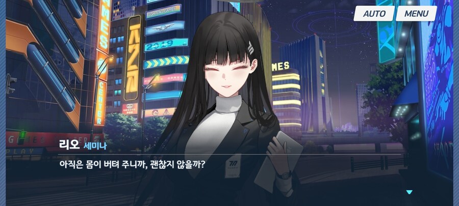 블루아카) 와 역시 10대는 10대구나._2.jpg
