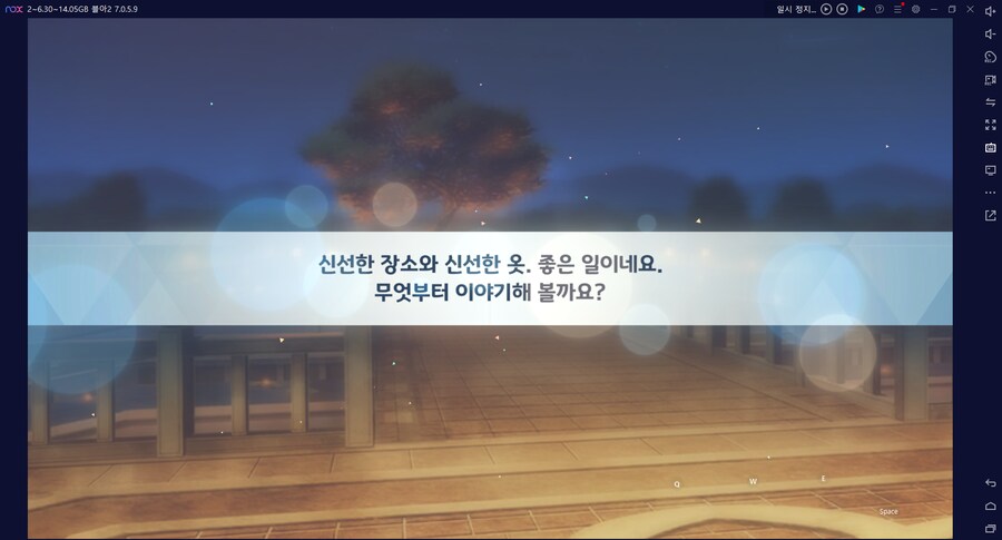 비틱?초스압) 스압) 페스뽑기가챠... 리오+교네루... 통언뜬 기대하며..._245.png