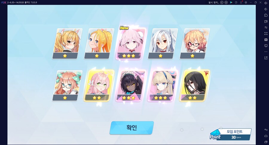 비틱?초스압) 스압) 페스뽑기가챠... 리오+교네루... 통언뜬 기대하며..._247.png