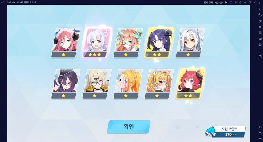 비틱?초스압) 스압) 페스뽑기가챠... 리오+교네루... 통언뜬 기대하며..._253.png