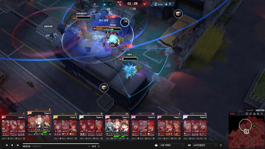 이터널리턴) 오늘 인생겜 함 ㅋㅋㅋㅋㅋㅋ_9.png