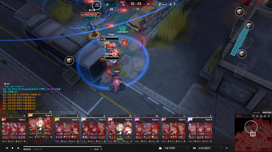 이터널리턴) 오늘 인생겜 함 ㅋㅋㅋㅋㅋㅋ_11.png