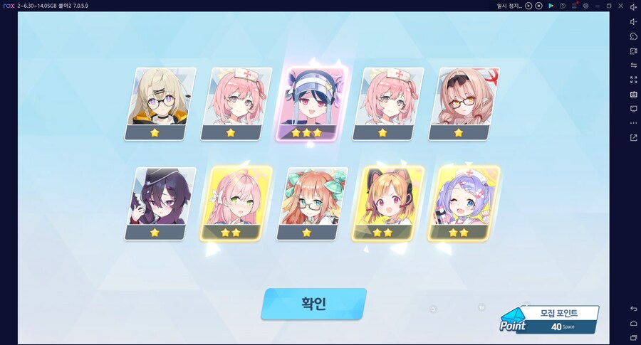 비틱?초스압) 스압) 페스뽑기가챠... 리오+교네루... 통언뜬 기대하며..._260.png