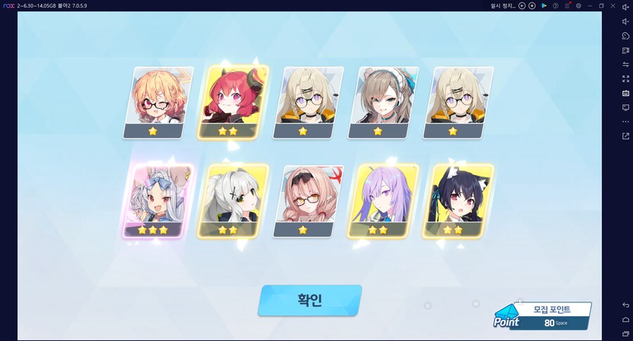 비틱?초스압) 스압) 페스뽑기가챠... 리오+교네루... 통언뜬 기대하며..._263.png