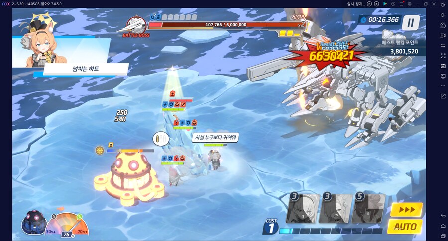 총력전 게부라(하드코어) 오토 저스펙 부계정_2.png