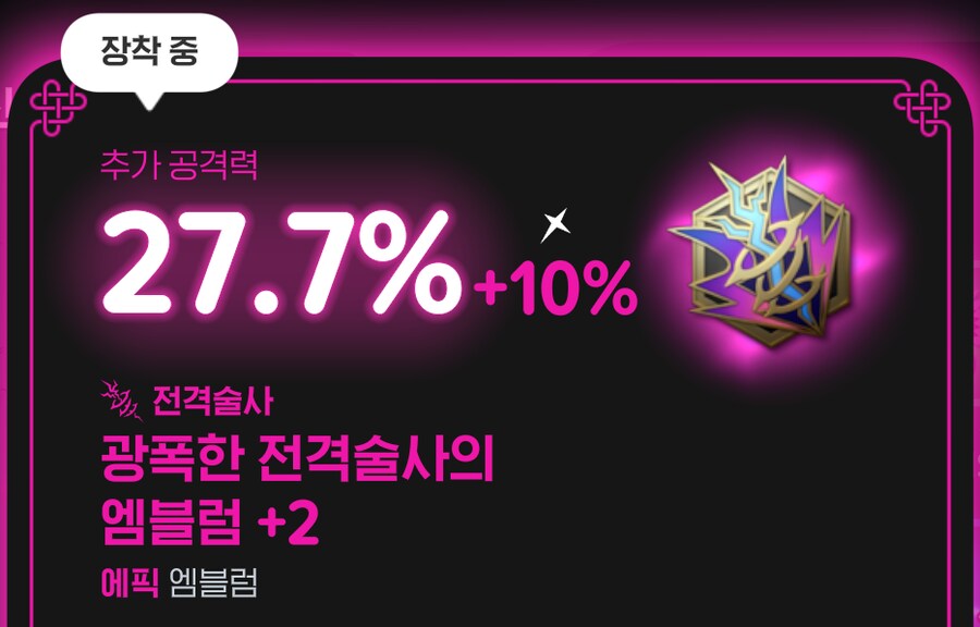 마비M] 4번째 부캐 고로 점지 받으러 간다_2.png