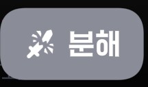 마비M] 4번째 부캐 고로 점지 받으러 간다_3.png
