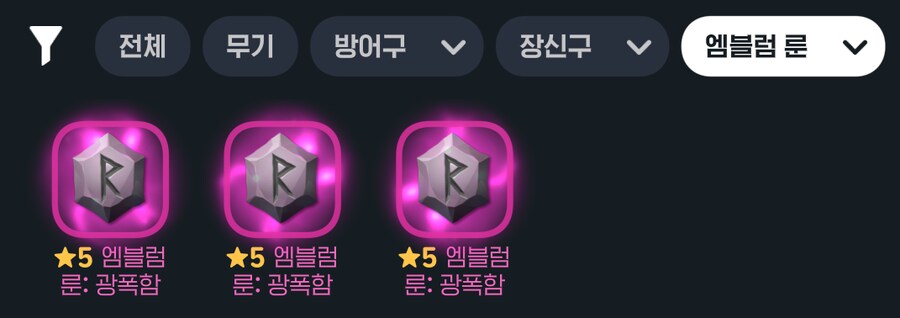 마비M] 4번째 부캐 고로 점지 받으러 간다_4.png