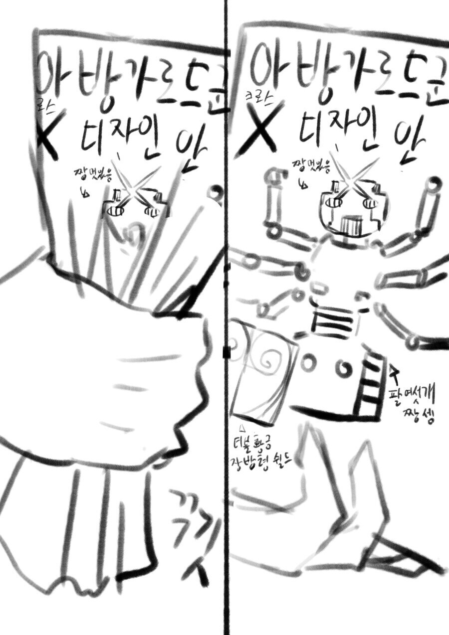 블루아카)리오의 새로운 아방가르드군 만화 .manhwa_8.jpg