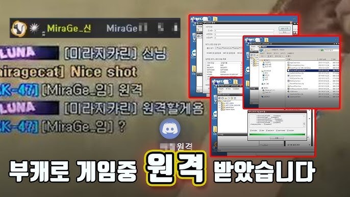 서든의 ㅈㄴ 한심한 문화_1.jpg