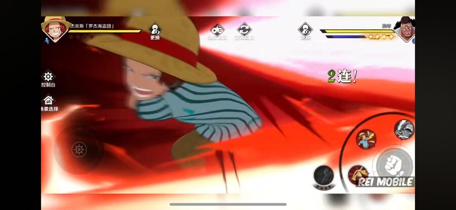 원피스)중국에서 만든겜인데 어린 시절 샹크스가_3.png