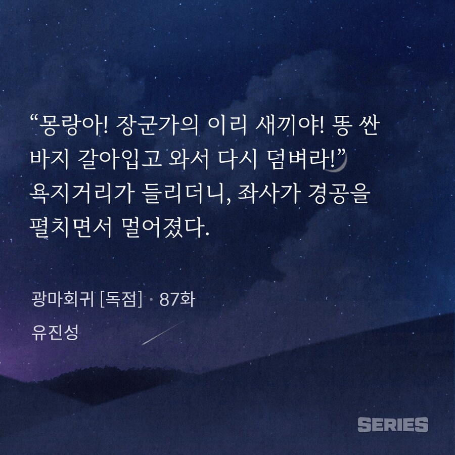 아씨 ㅋㅋ 나무아비 - 탄지공이 뭐이리웃기지_3.png