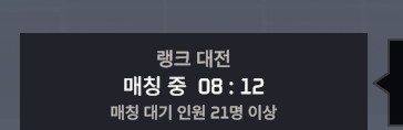(이터널리턴) 겜 망했냐_1.png
