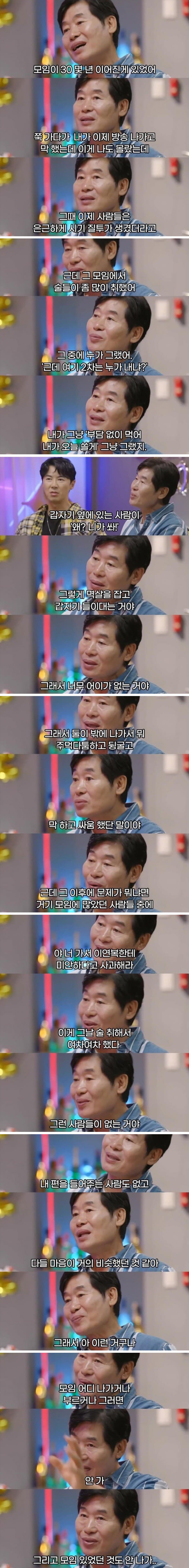 베스트의 샤덴프로이데 효과에 매몰된 사례_1.png