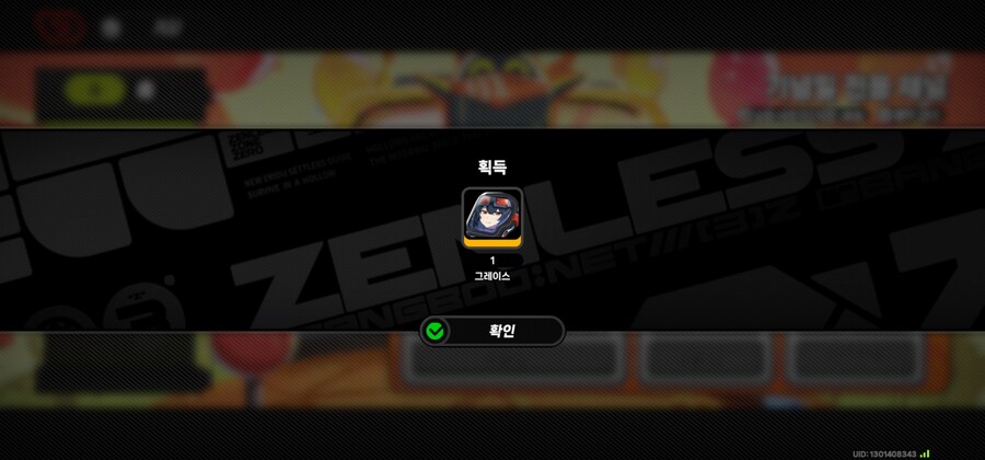젠레스) 고민끝에 결정했다_2.jpg