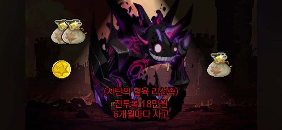 리선족 이미지가 림보로 굳어진 이유_2.jpg