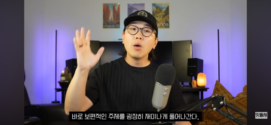 케이팝) 미국사는 유튜버가 말하는 케데헌의 인기 이유_10.png