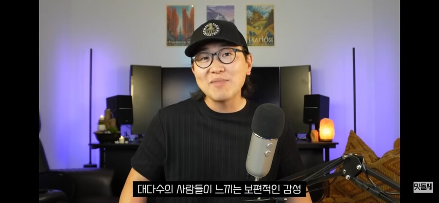 케이팝) 미국사는 유튜버가 말하는 케데헌의 인기 이유_16.png