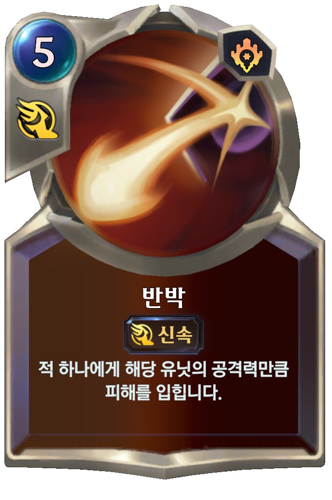 [레오룬] 6.7 패치 노트_10.png