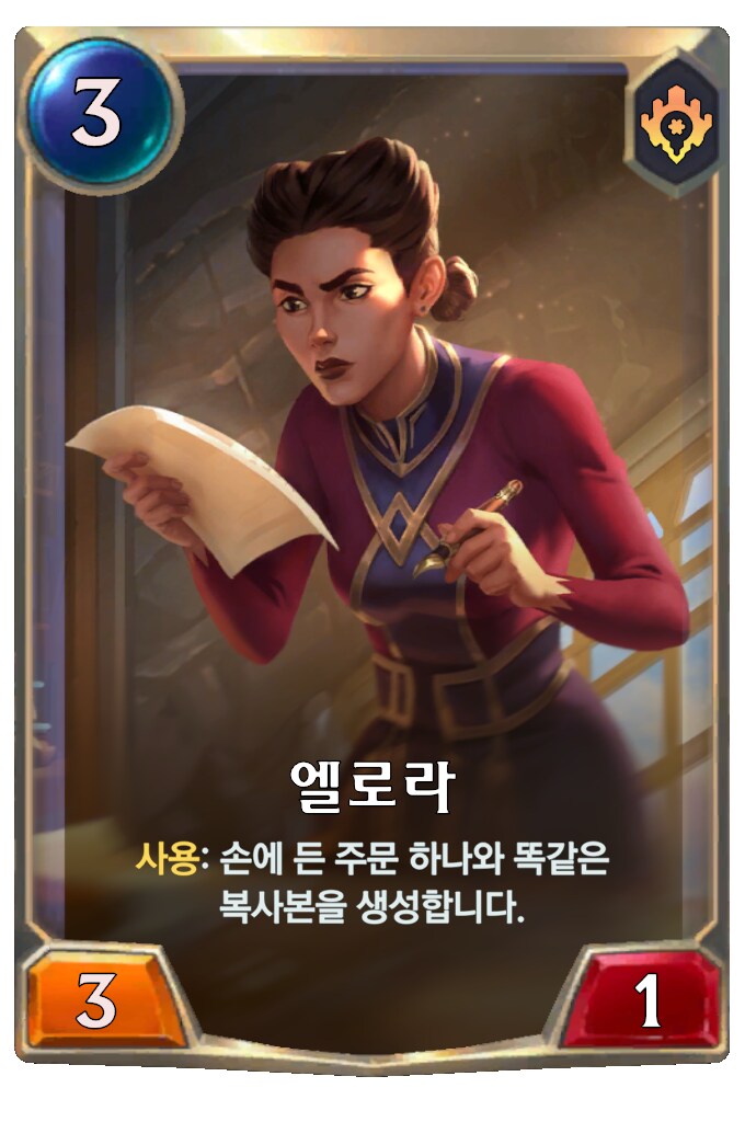 [레오룬] 6.7 패치 노트_3.png