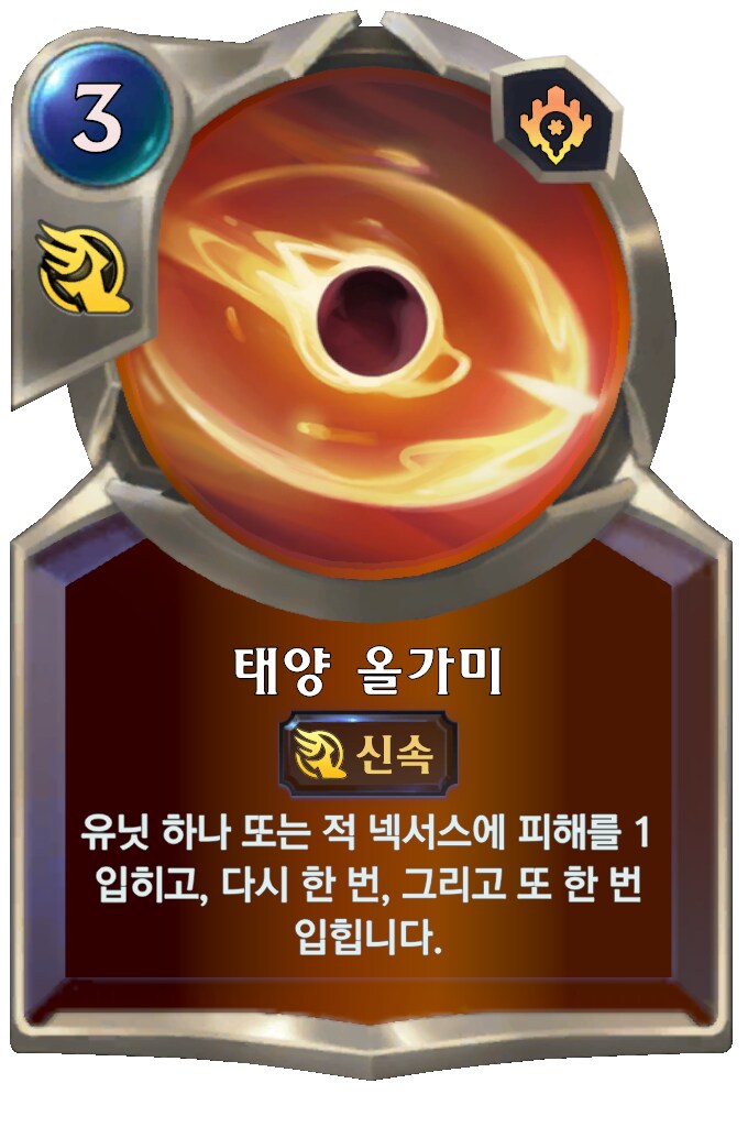 [레오룬] 6.7 패치 노트_9.png