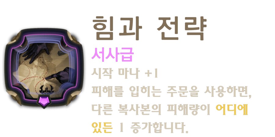 [레오룬] 6.7 패치 노트_12.png