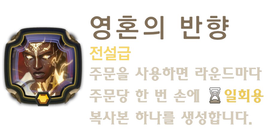 [레오룬] 6.7 패치 노트_16.png