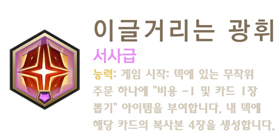 [레오룬] 6.7 패치 노트_17.png