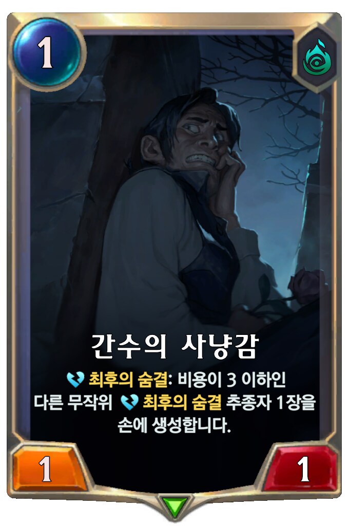 [레오룬] 6.7 패치 노트_20.png