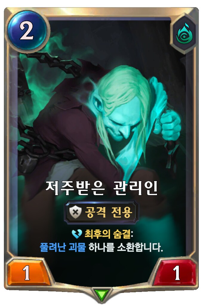 [레오룬] 6.7 패치 노트_21.png