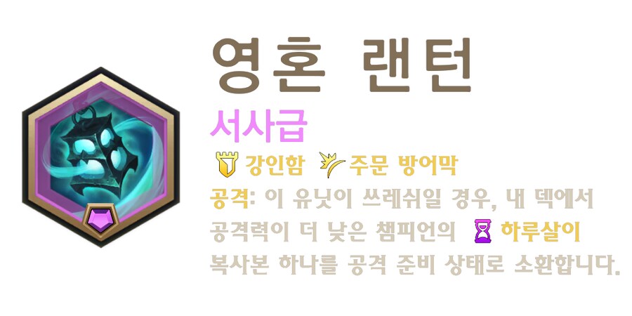 [레오룬] 6.7 패치 노트_33.png