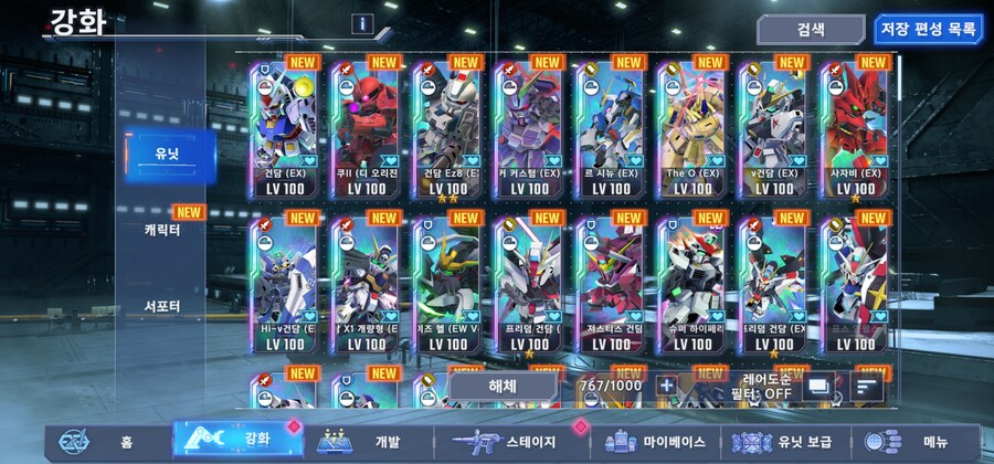 이제 요나만 뽑으면 최초 UR 올 컴플릿이군요._1.jpg