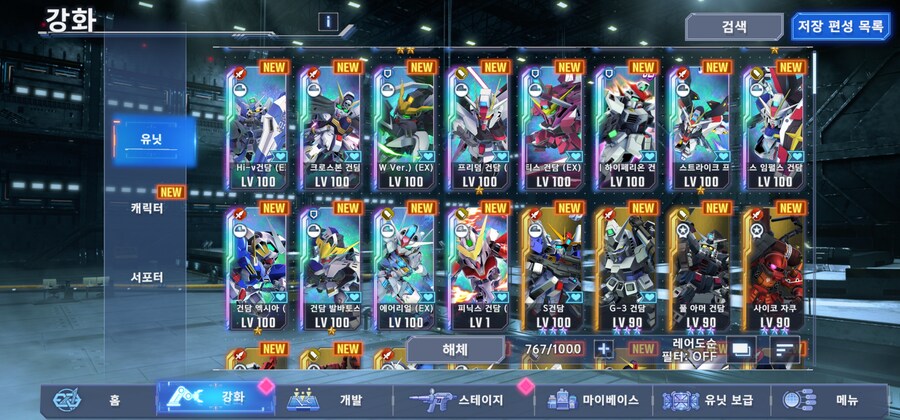 이제 요나만 뽑으면 최초 UR 올 컴플릿이군요._2.jpg