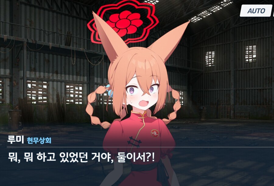 블루아카) "난 무슨 일이 있어도 빵빵한 누님캐 안그린다!"_4.jpg