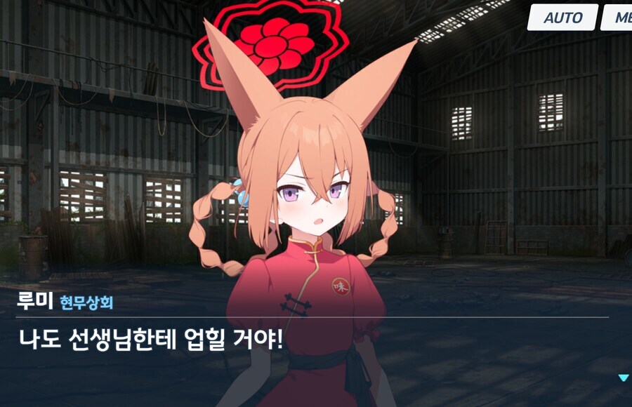 블루아카) "난 무슨 일이 있어도 빵빵한 누님캐 안그린다!"_5.jpg